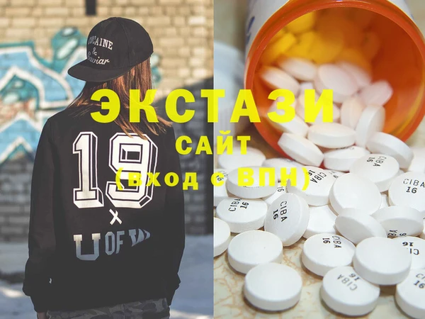 mdma Заводоуковск